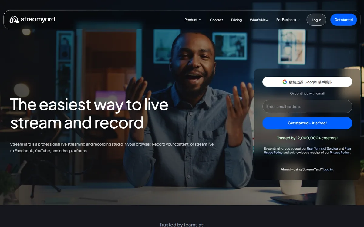 StreamYard official website first-screen screenshot, captured September 5, 2026.